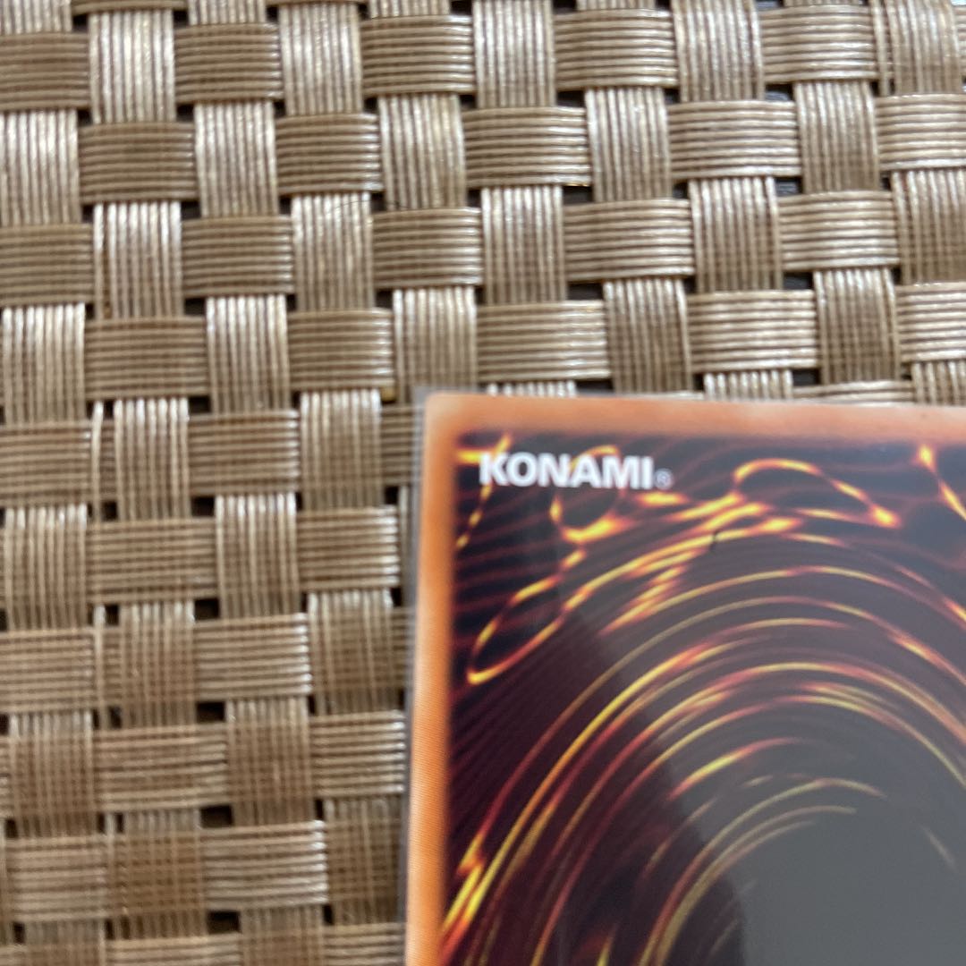 Shooting Riser Dragon Ultra Rare