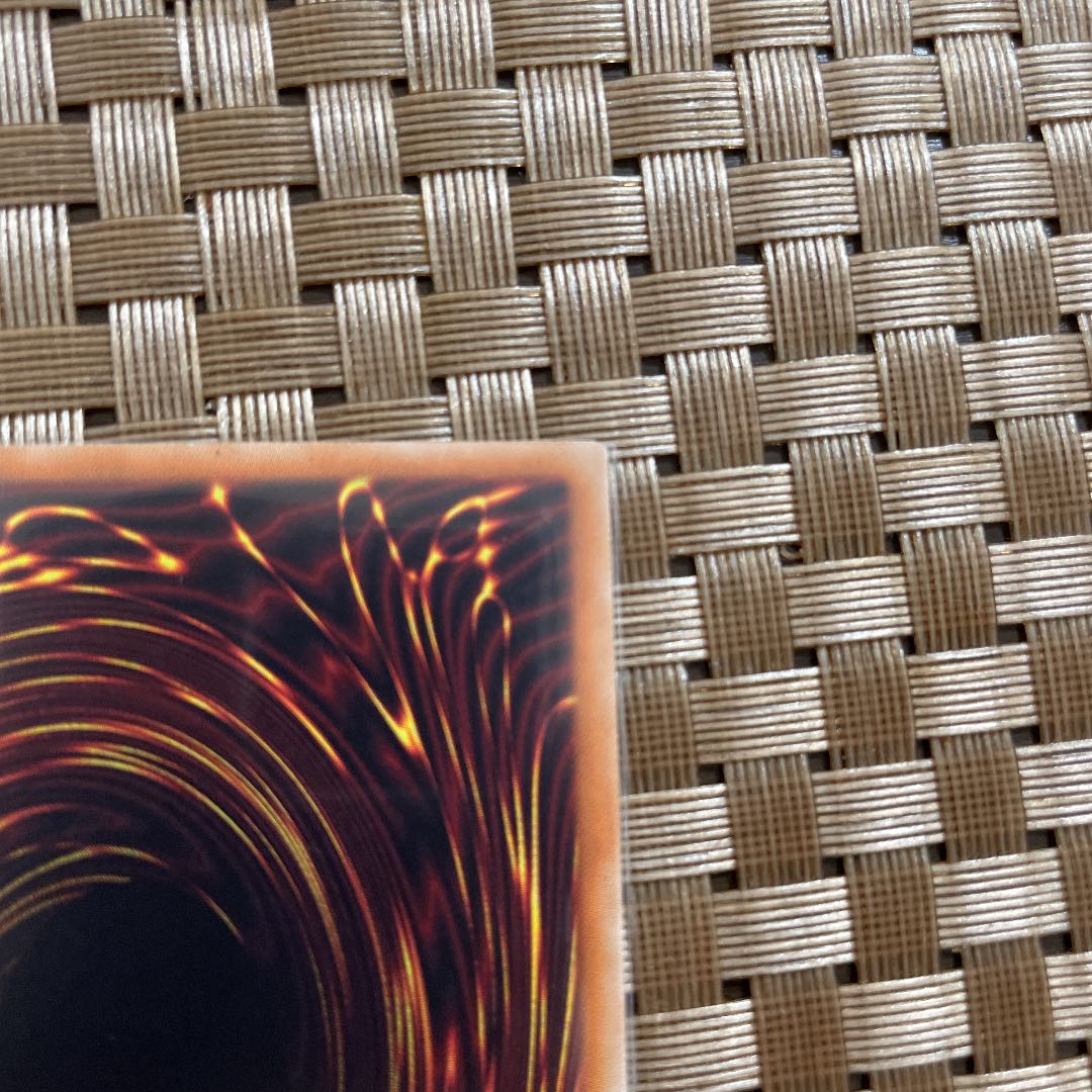 Shooting Riser Dragon Ultra Rare