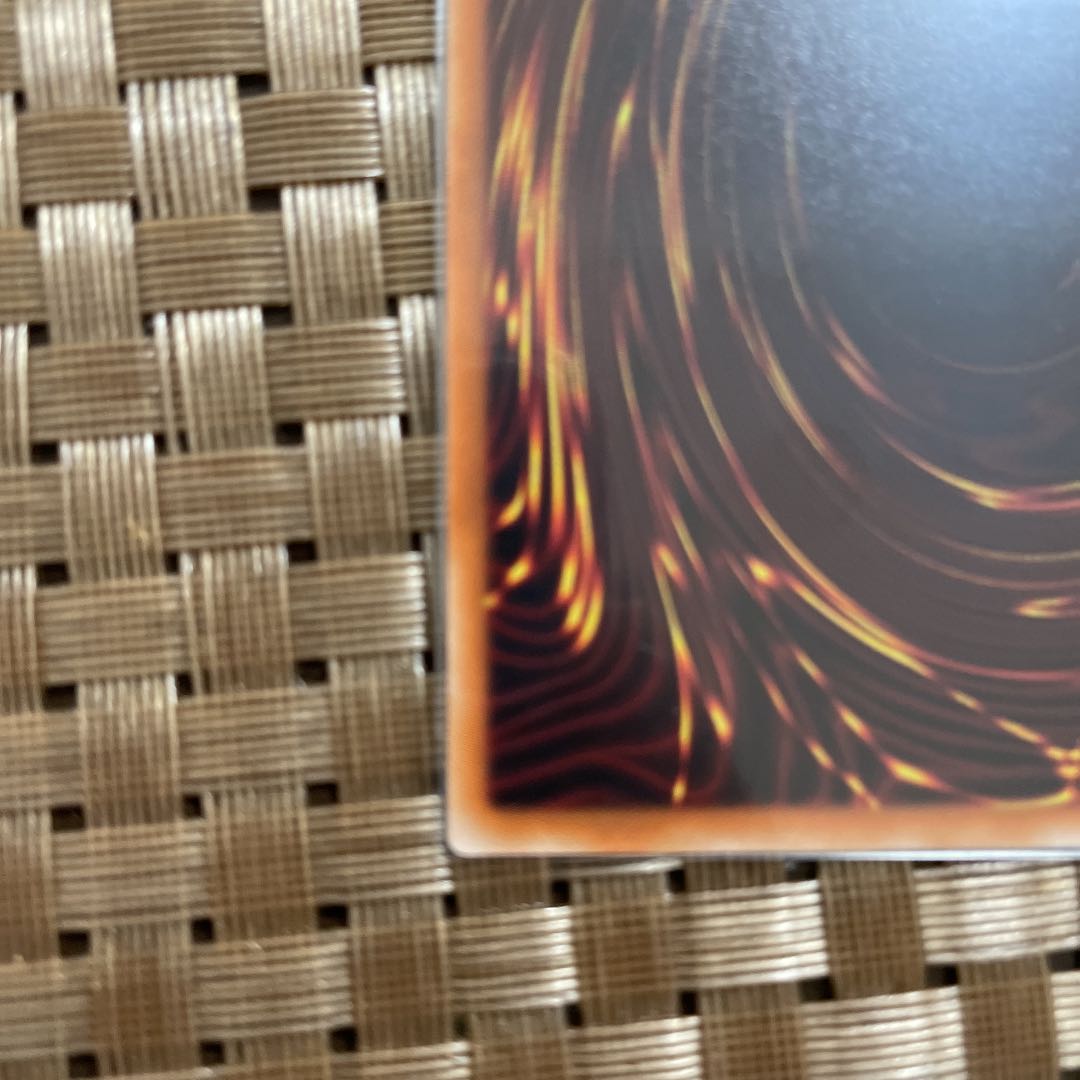 Shooting Riser Dragon Ultra Rare