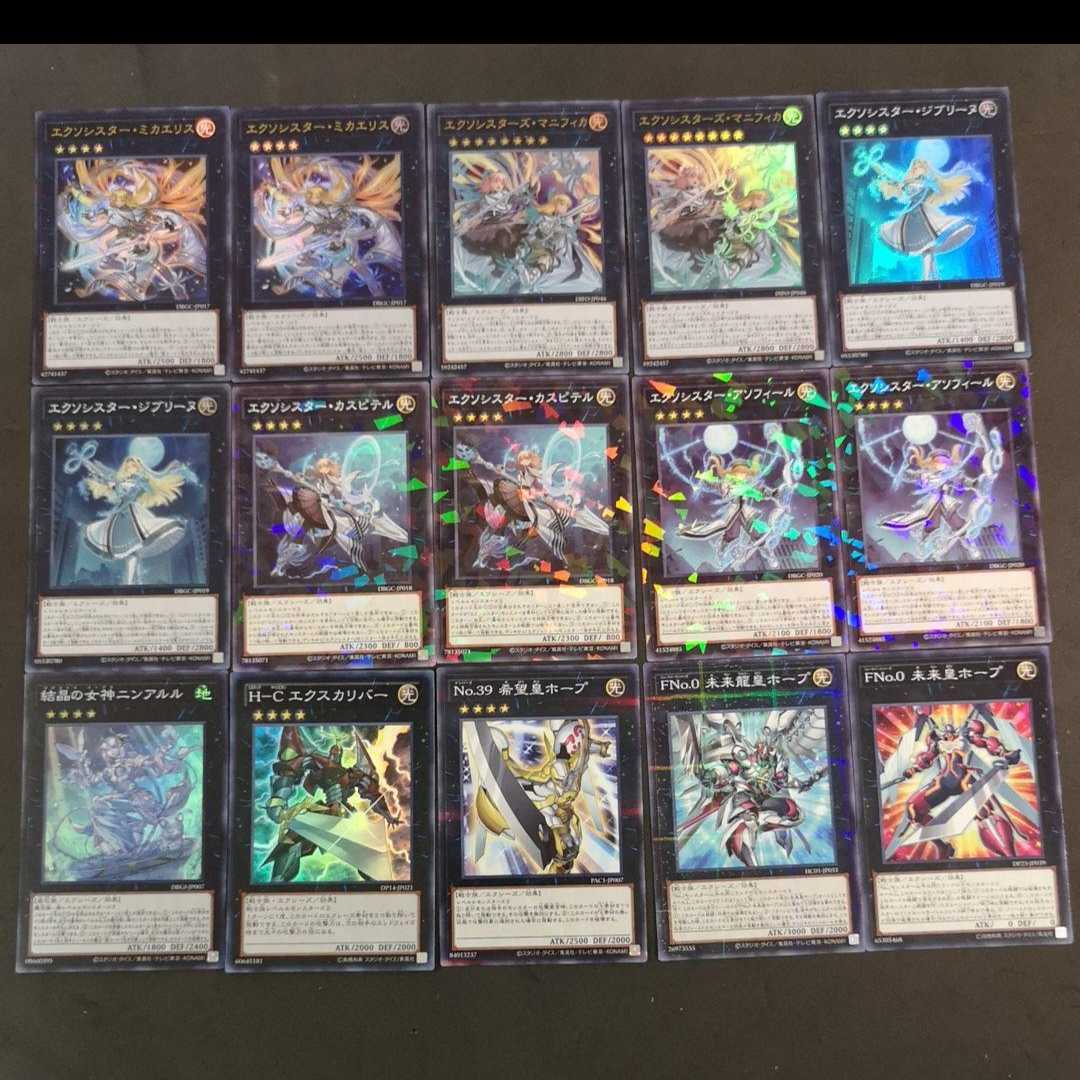 ◎№927 Yu-Gi-Oh! Exorcist Deck