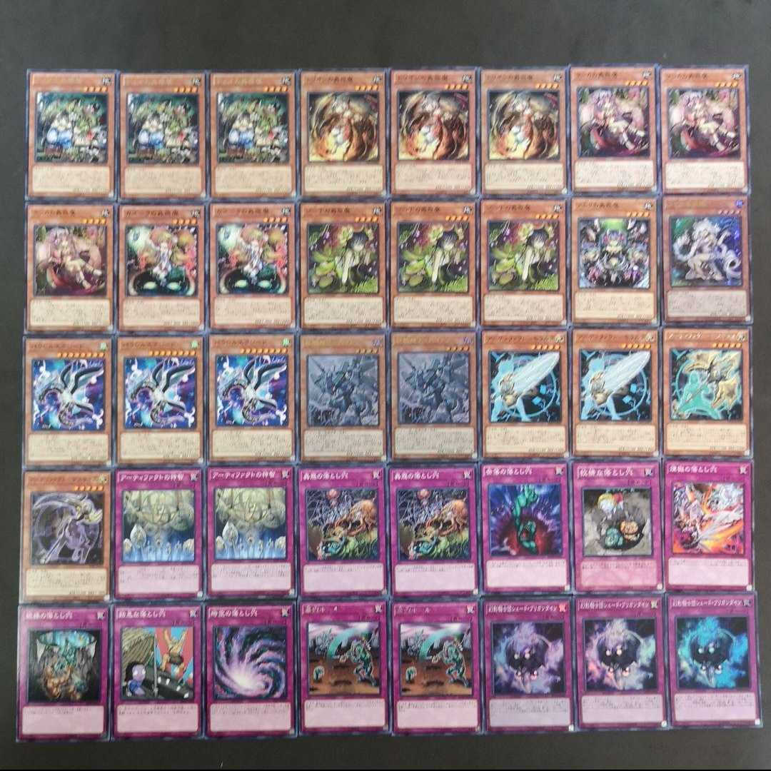 ◎№928 Yu-Gi-Oh 蠱惑魔蟲惑魔 Deck