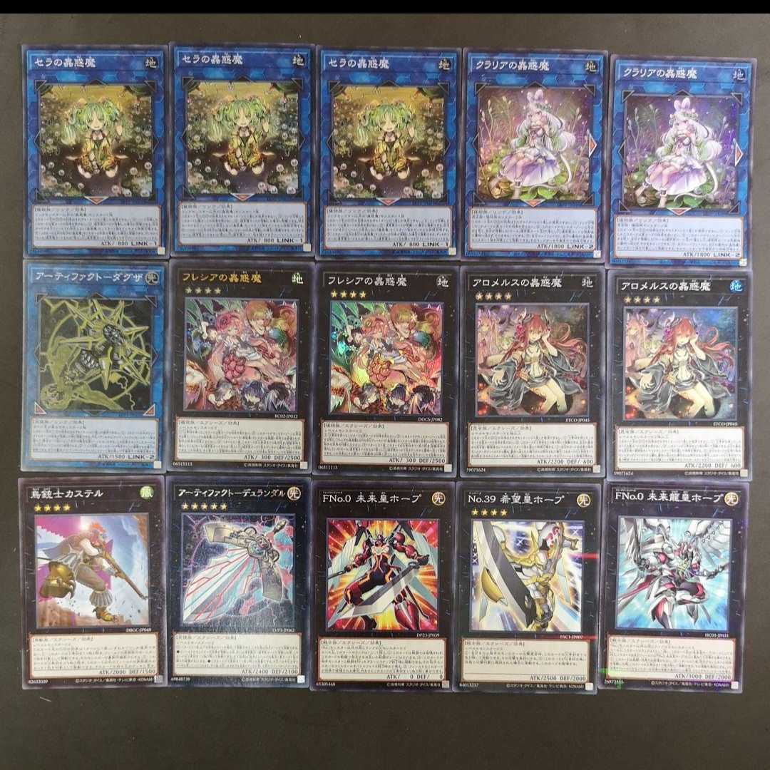 遊戯王 蟲惑魔 デッキ 遊戯王】蟲惑魔の森を3つ合体させたデッキを作ってみました