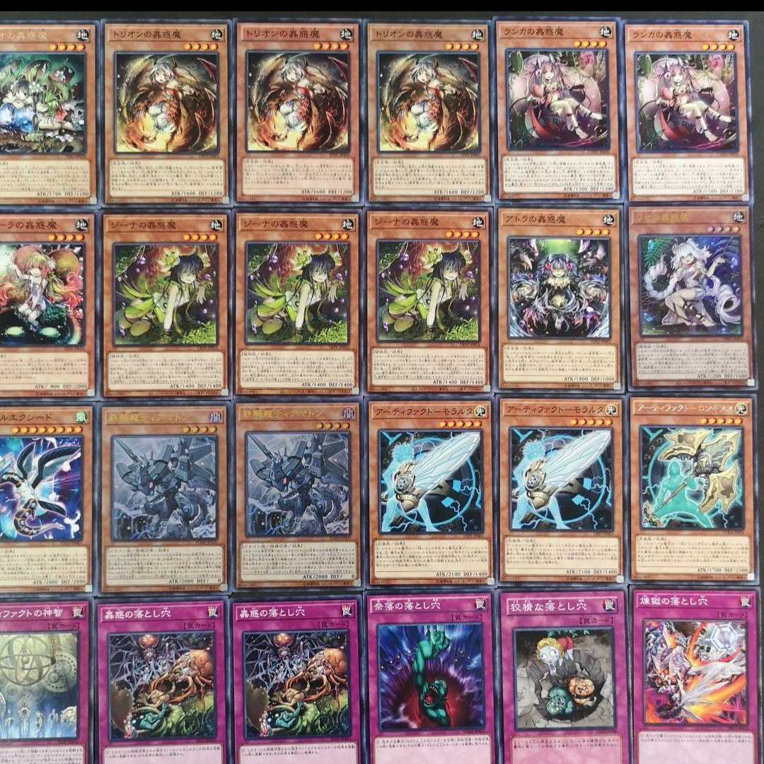 ◎№928 Yu-Gi-Oh 蠱惑魔蟲惑魔 Deck