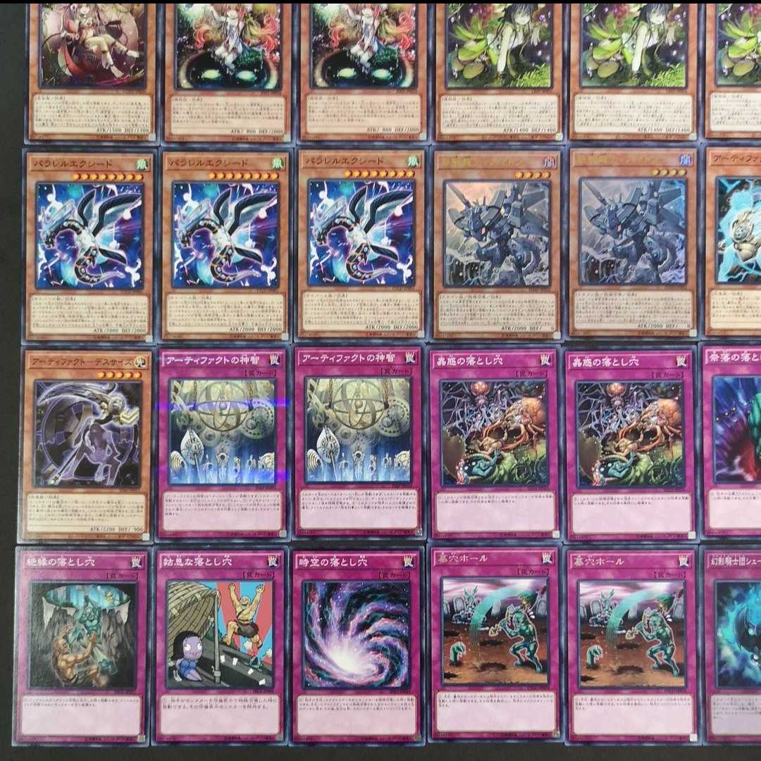 ◎№928 Yu-Gi-Oh 蠱惑魔蟲惑魔 Deck