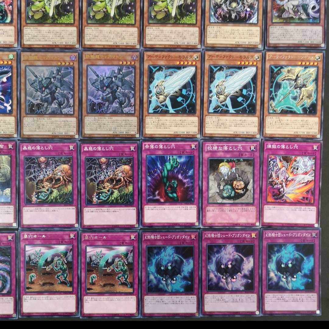 ◎№928 Yu-Gi-Oh 蠱惑魔蟲惑魔 Deck