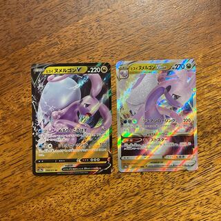 Jade GoodraVSTAR, Jade GoodraV