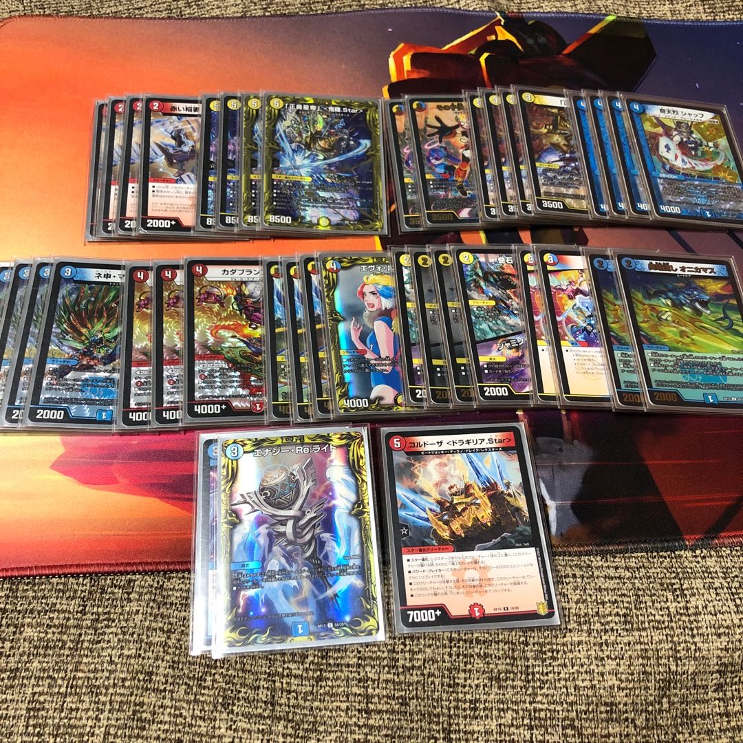 Star" deck, with sleeve.