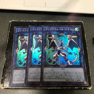 Firewall Dragon, 3 super-rare.