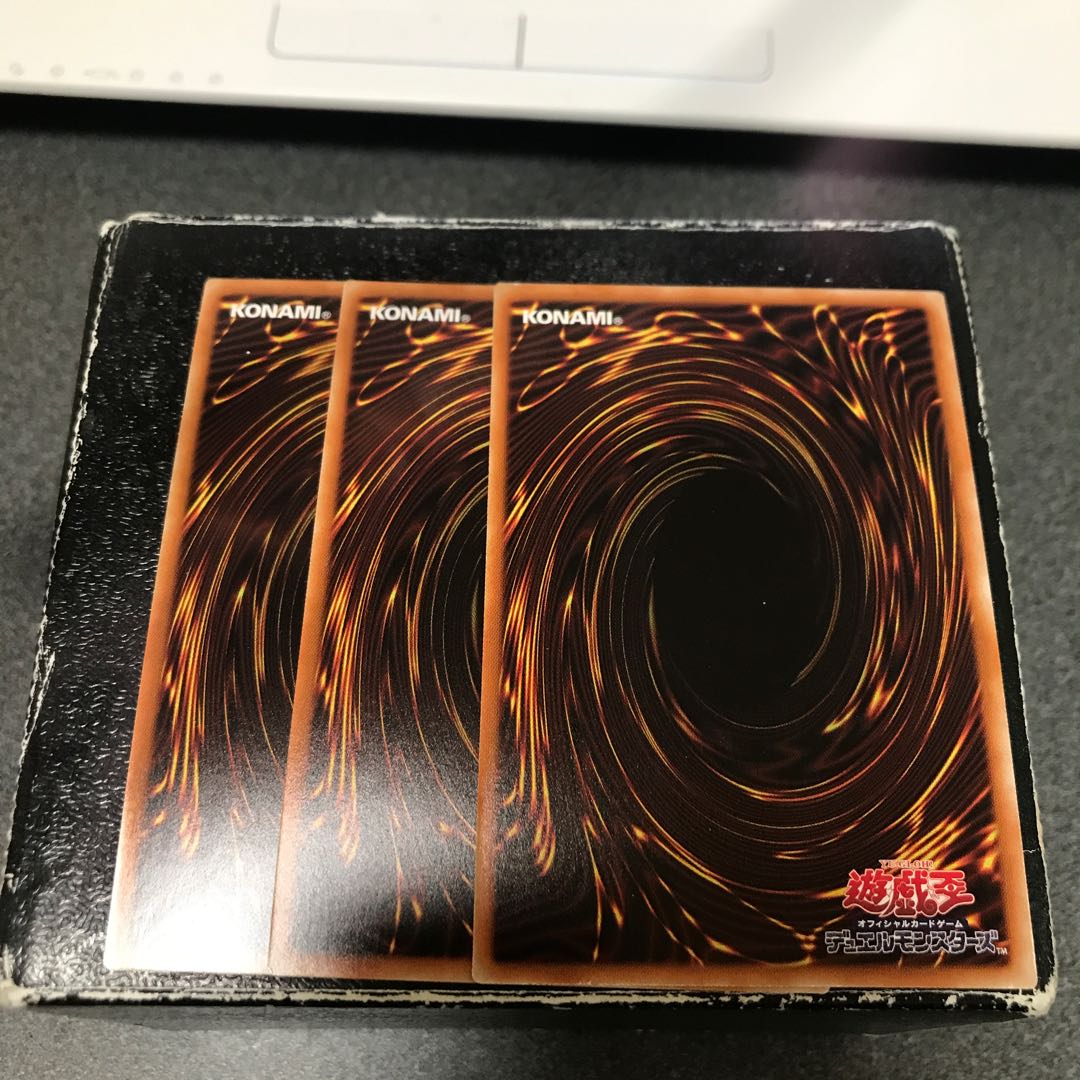 Firewall Dragon, 3 super-rare.