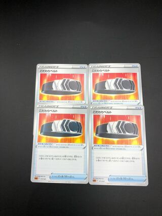 Set of 4 Bianca tote