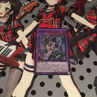 PsychicLightning Dragon Thunder Dragon