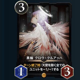 Black Circle Crow Cruach