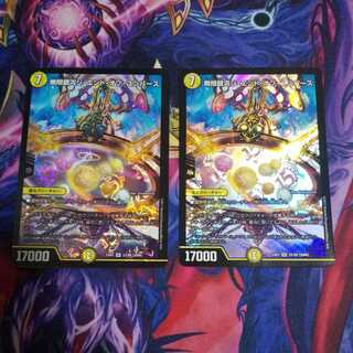 Infinite Galaxy The End of Universe SR