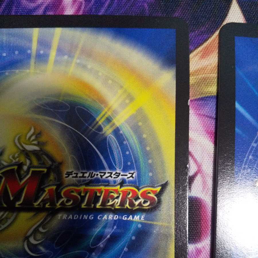 Infinite Galaxy The End of Universe SR