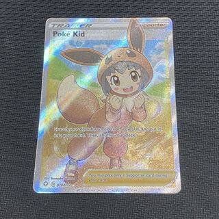 Poké Kid English SR