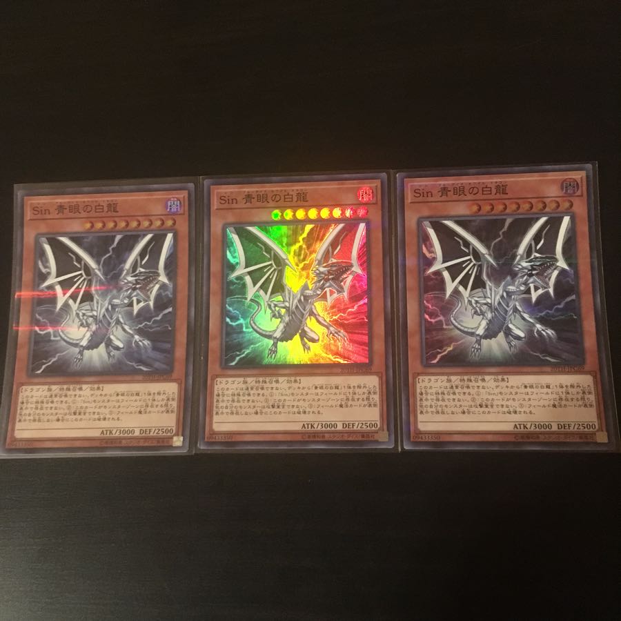 3 sin Blue-Eyes White Dragon SR