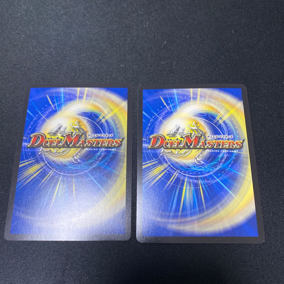 Burning Dead Sword, set of 2