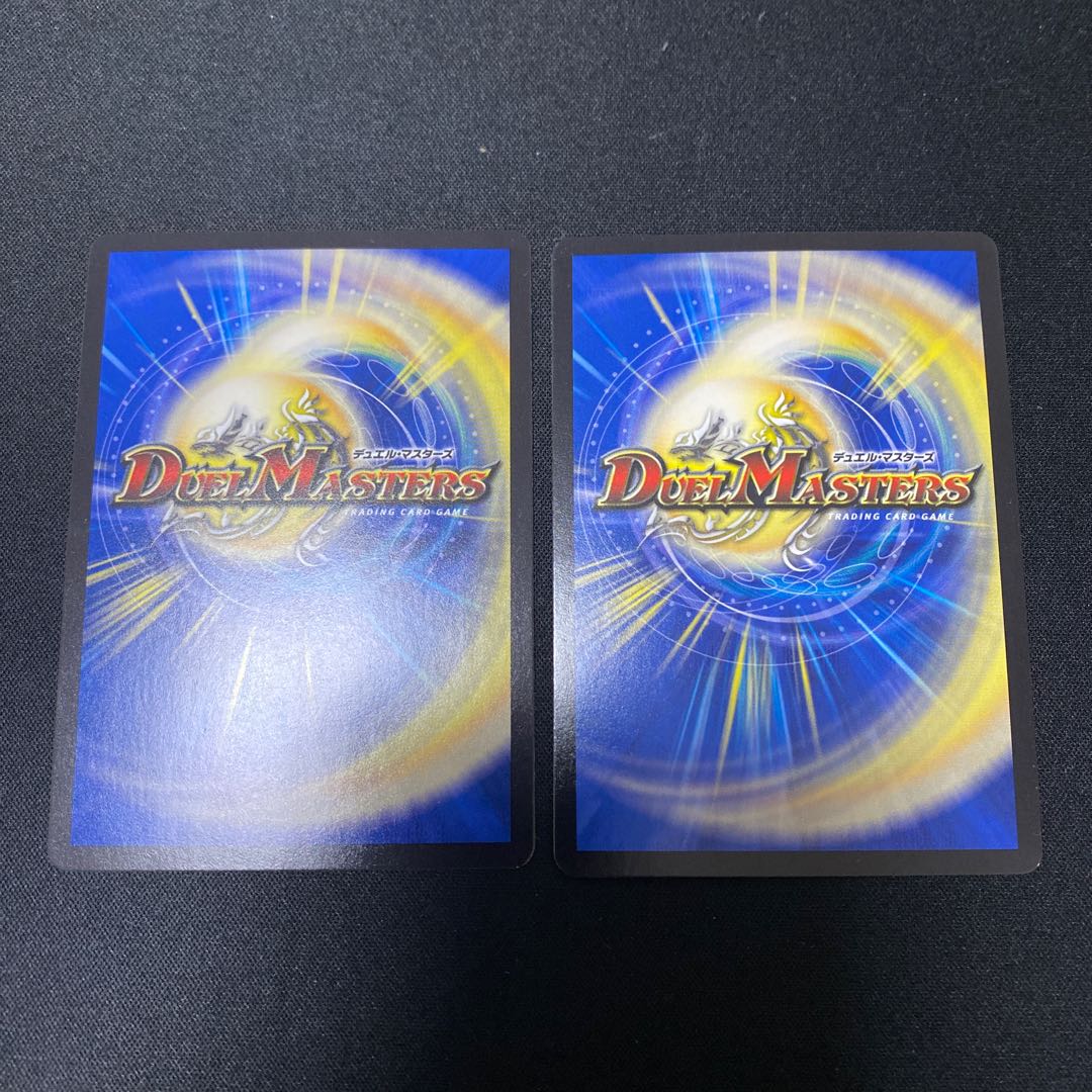 Burning Dead Sword, set of 2