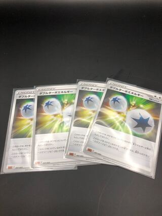 ダブルターボエネルギー　4枚セット