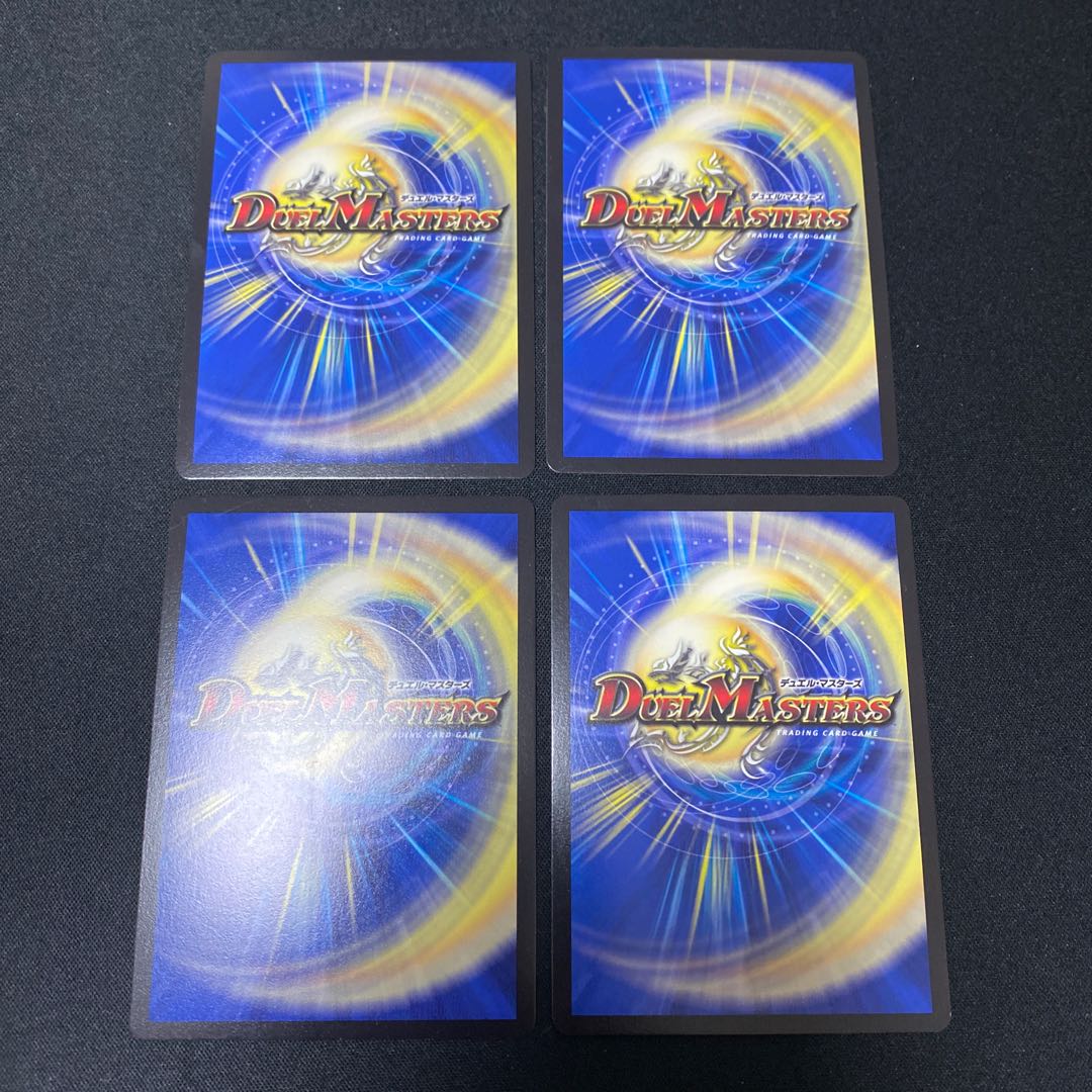 Jolly the Jornado, set of 4