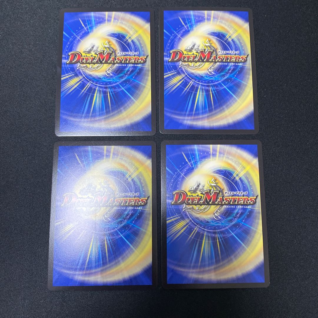 Jolly the Jornado, set of 4