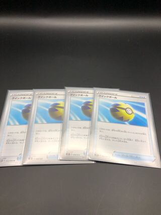 クイックボール4枚セット 4枚