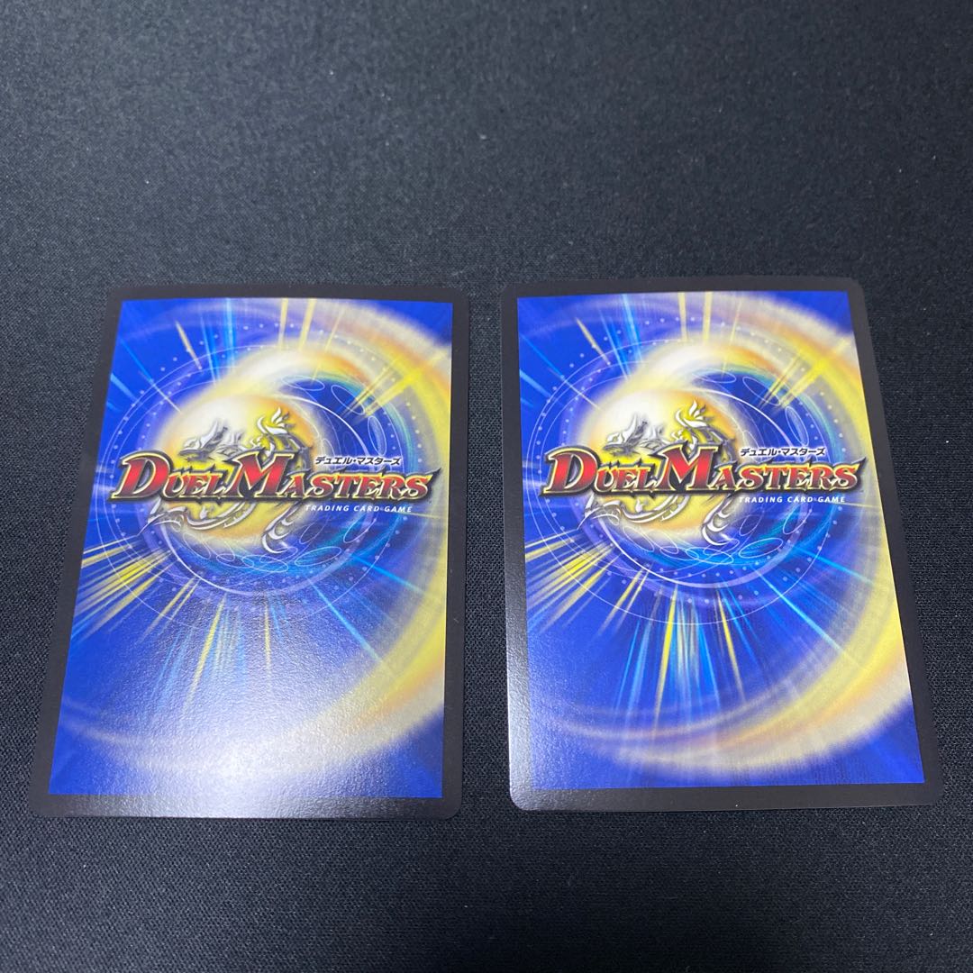 Anger Fang Saizo Mist VR, set of 2