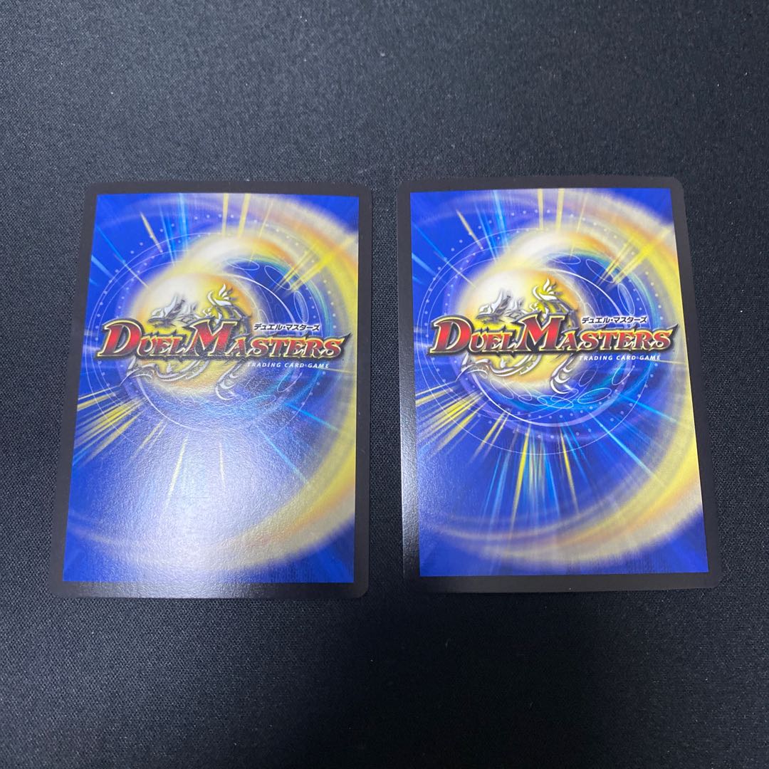 Anger Fang Saizo Mist VR, set of 2