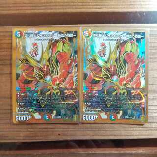 Katsuta Kirifuda & Katsu King -A Tale of Hot Blood