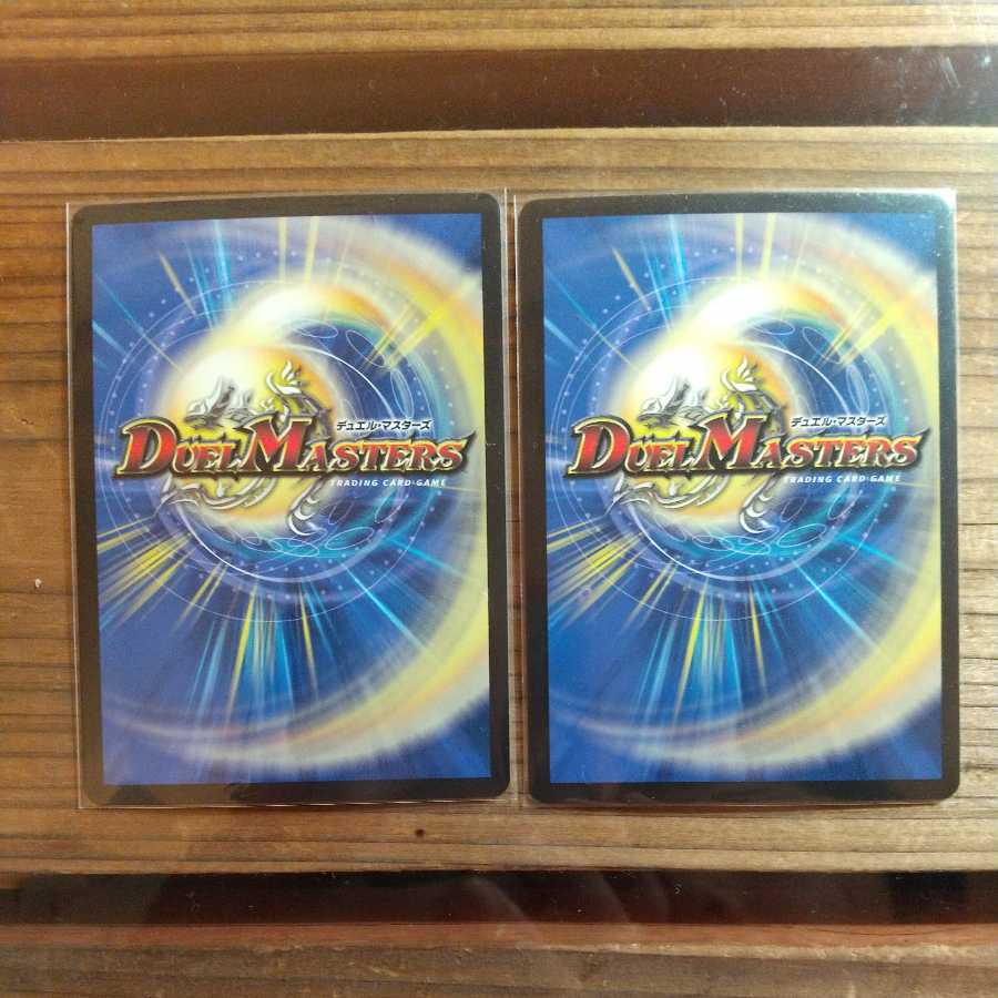 Katsuta Kirifuda & Katsu King -A Tale of Hot Blood