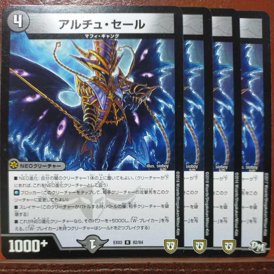 etd991 Set Discount Altu Sale