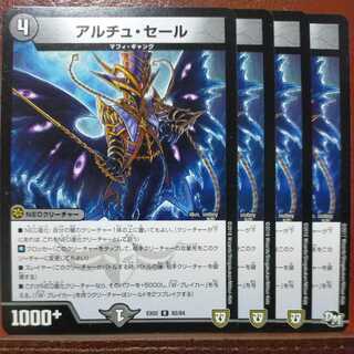 etd991 Set Discount Altu Sale