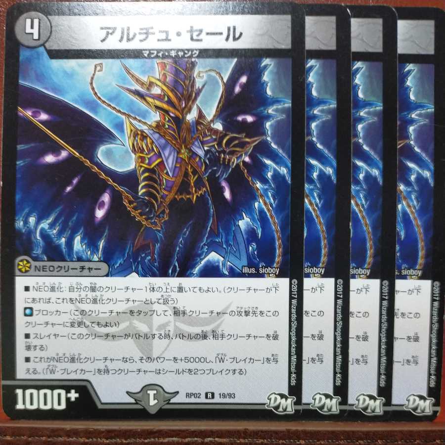 etd992 Set Discount Altu Sale