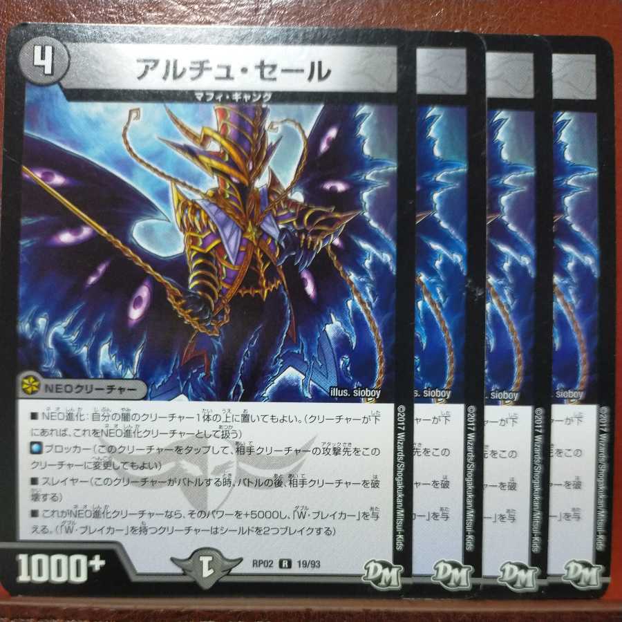 etd993 Set Discount Altu Sale