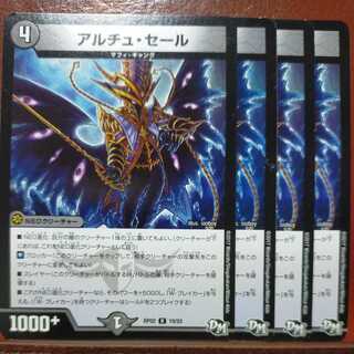 etd993 Set Discount Altu Sale