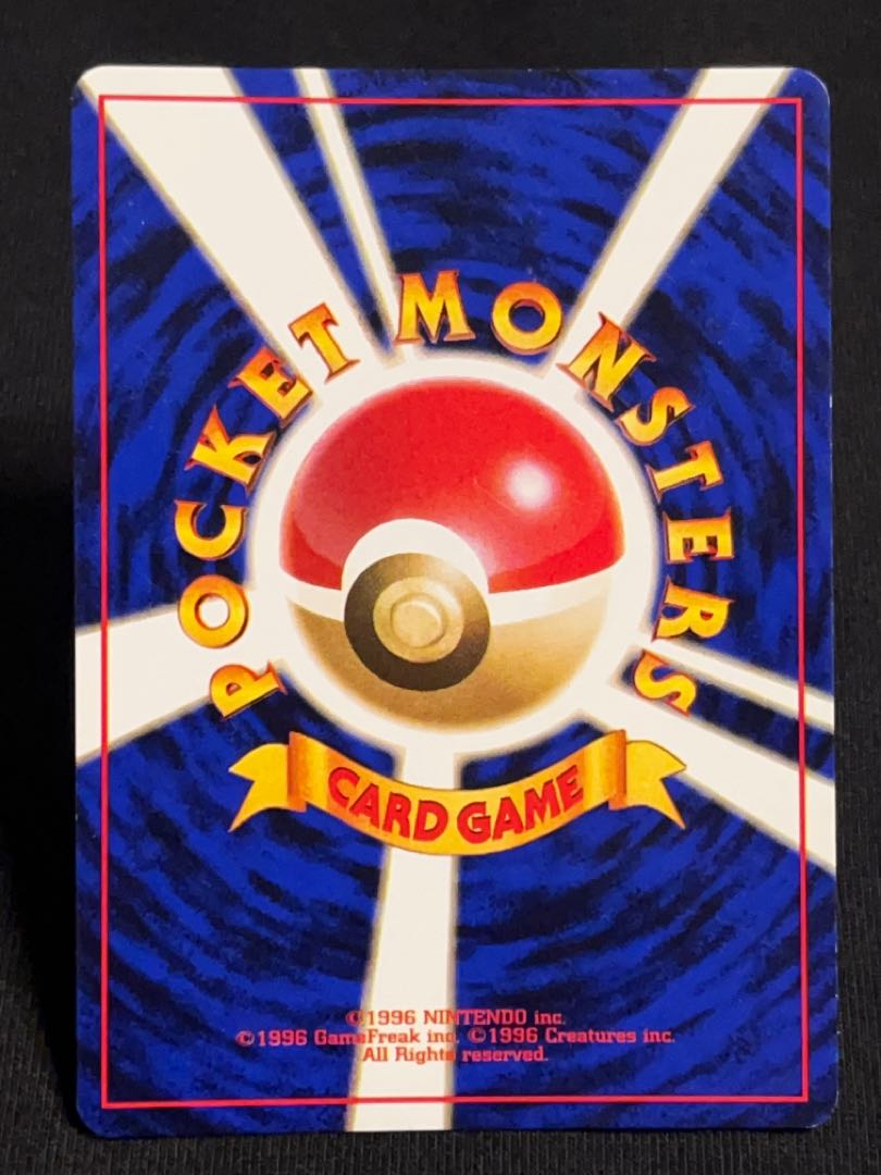 Discounted] Takeshi's Rhydon (old back)