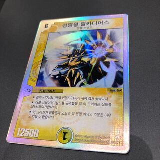 精霊王アルカディアス  韓国語版