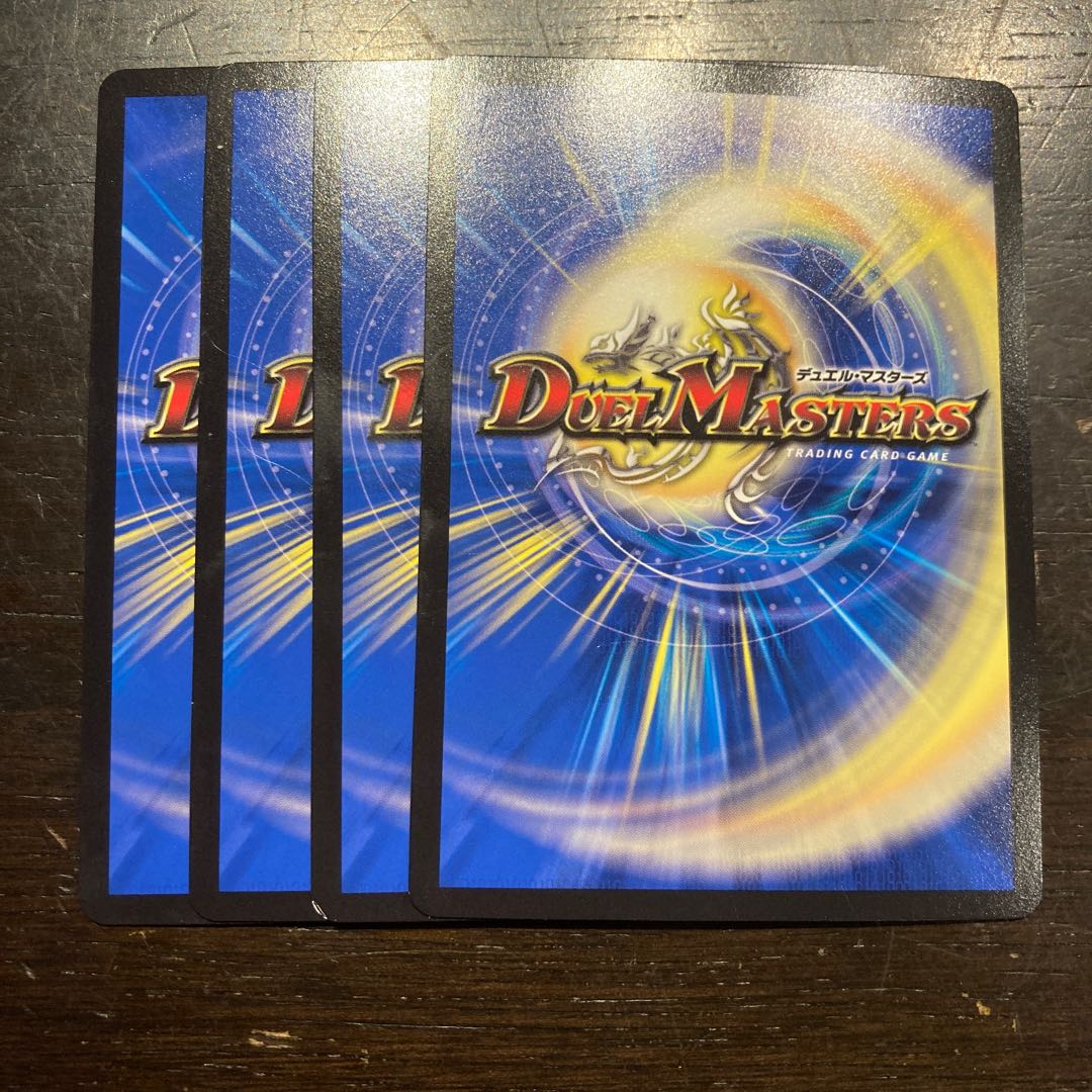 Dotsuki Manjiro <GENJI. Star>.