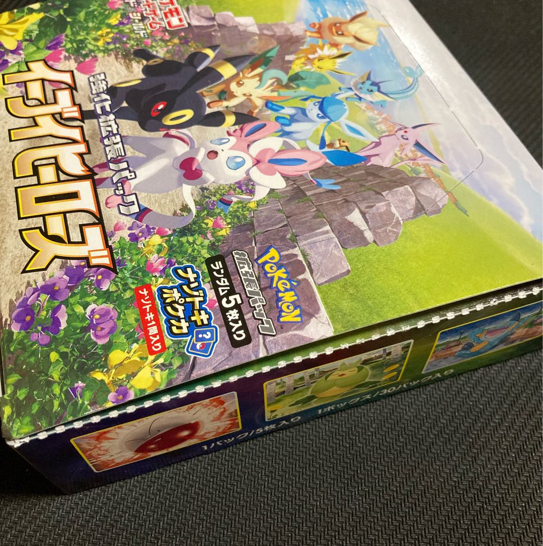 Unopened, no shrink wrap Eevee Heroes BOX Time Gazer