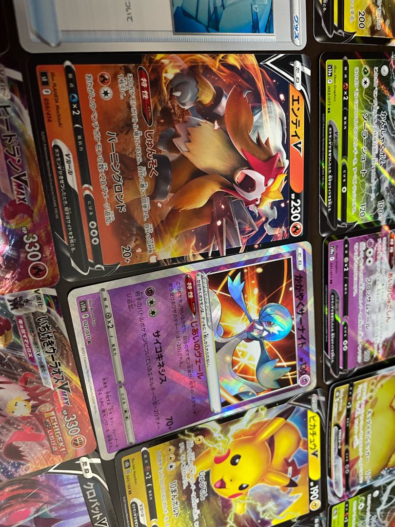 [Collective sale] Kagayaku Gardevoir, EnteiV, etc.