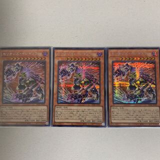 Therions Irregular Secret