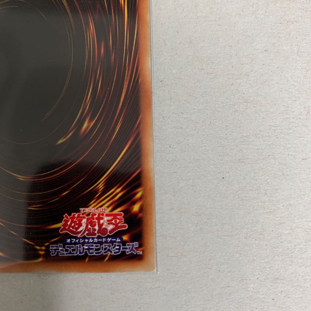 Infinite Impermanence Normal