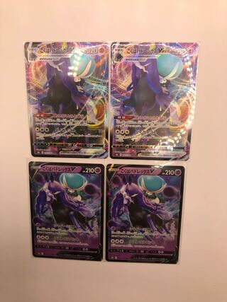 Kokuba Budrex VMAX Set