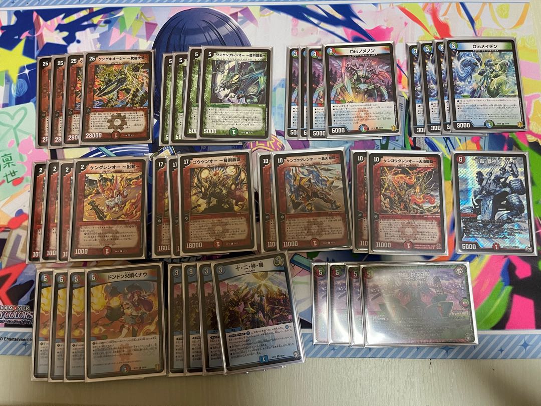 Theta-Kengekioja Deck