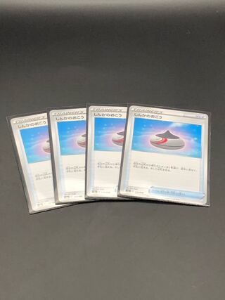 Evolution Incense 4-piece set