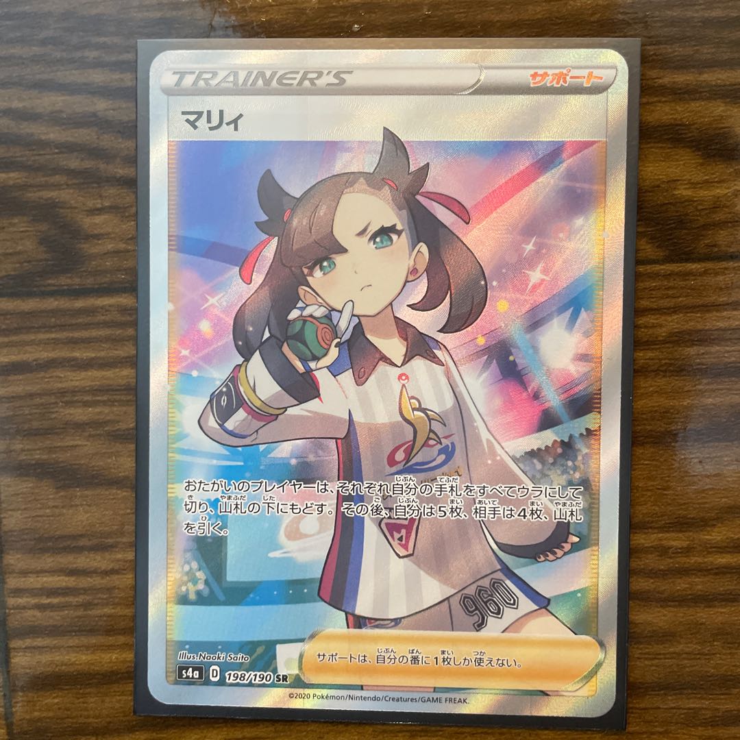 Pokemon Cards Dedicated Listing (Kau) Retired Item Marnie Yuuri Clara