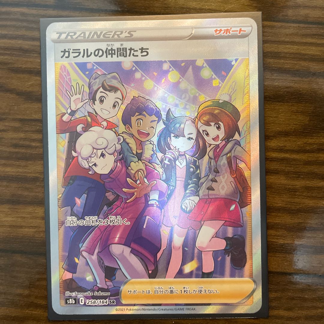 Pokemon Cards Dedicated Listing (Kau) Retired Item Marnie Yuuri Clara