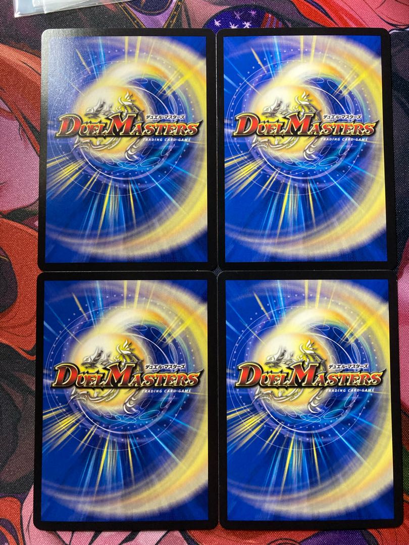 The Demon Squadron of the Earth Dragon God