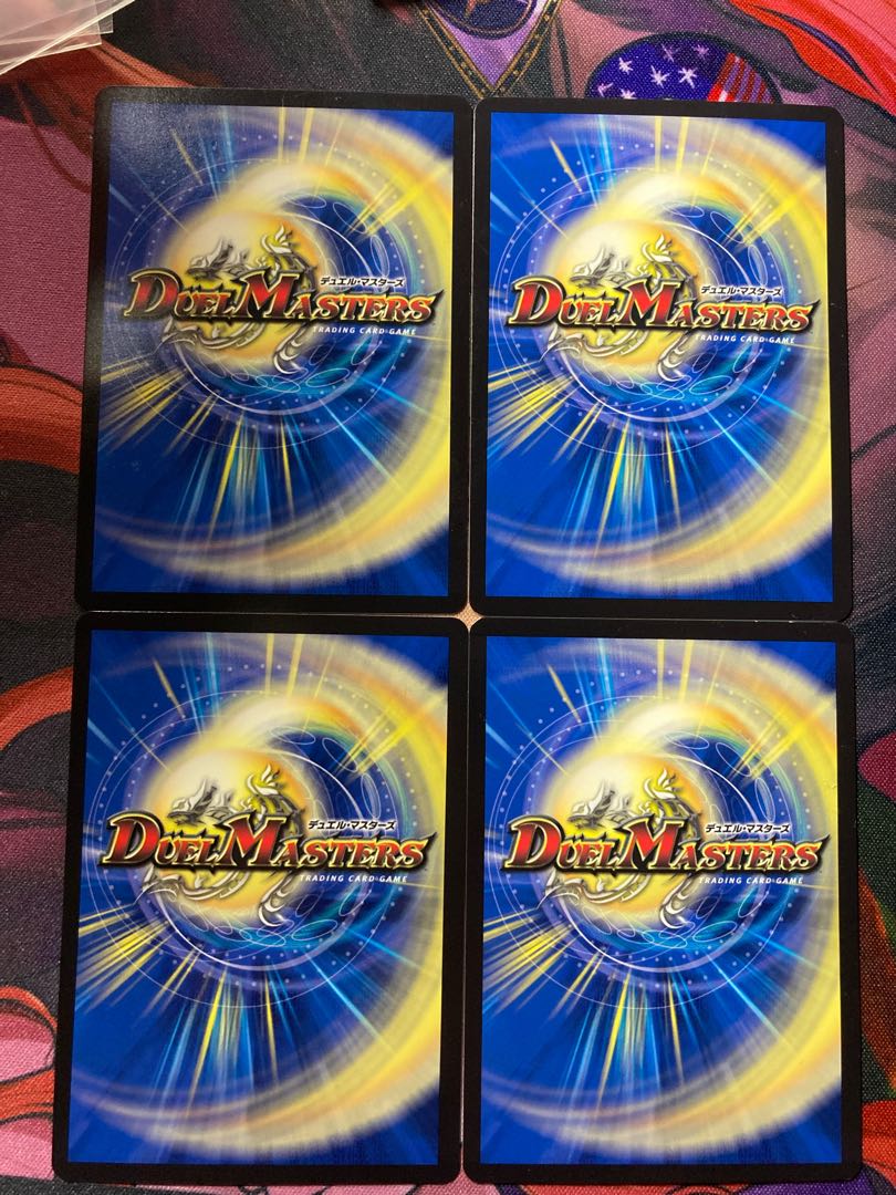 地龍神の魔陣 コロコロ付録