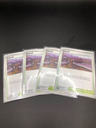 Large Swamp 4 piece set